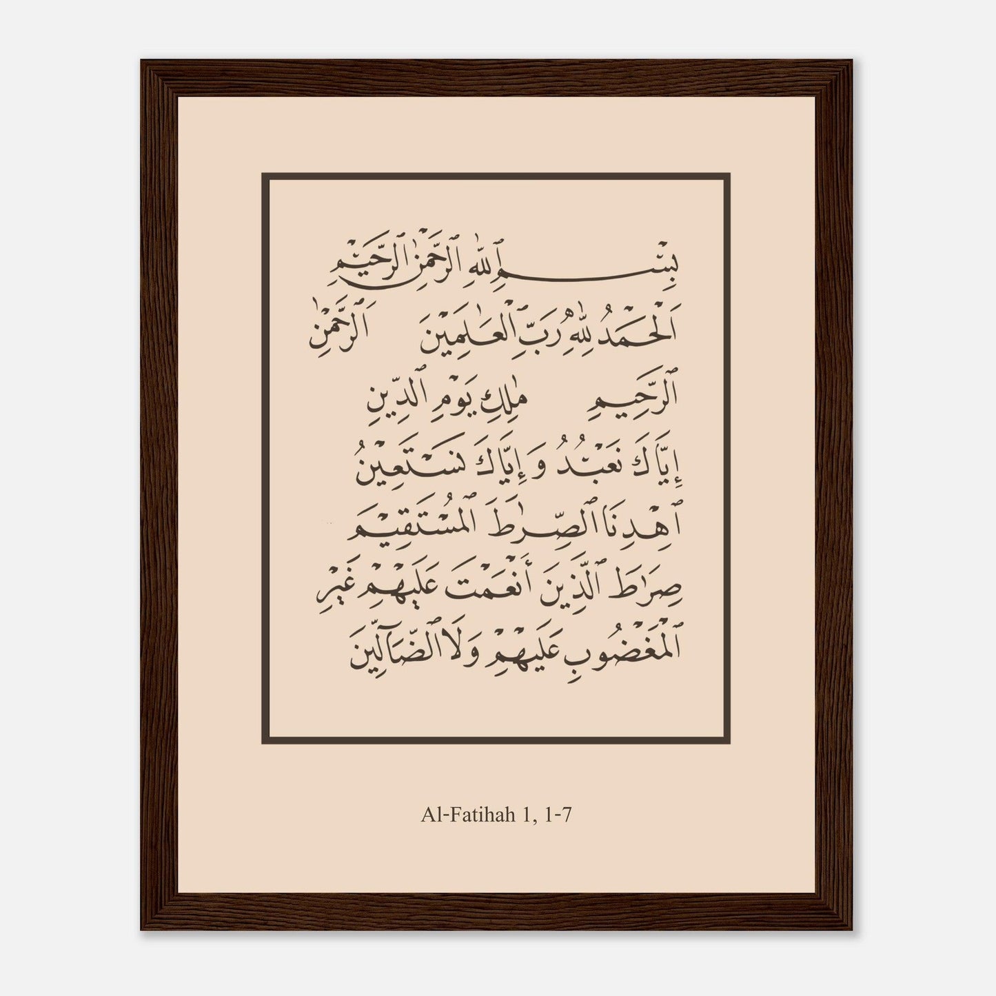 Surah Al Fatiha Islamic Poster in Beige