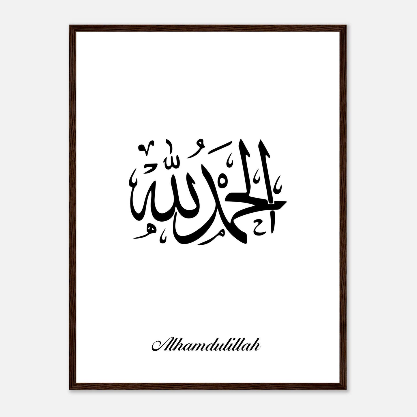 Islamic Alhamdulillah Calligraphy Poster in White