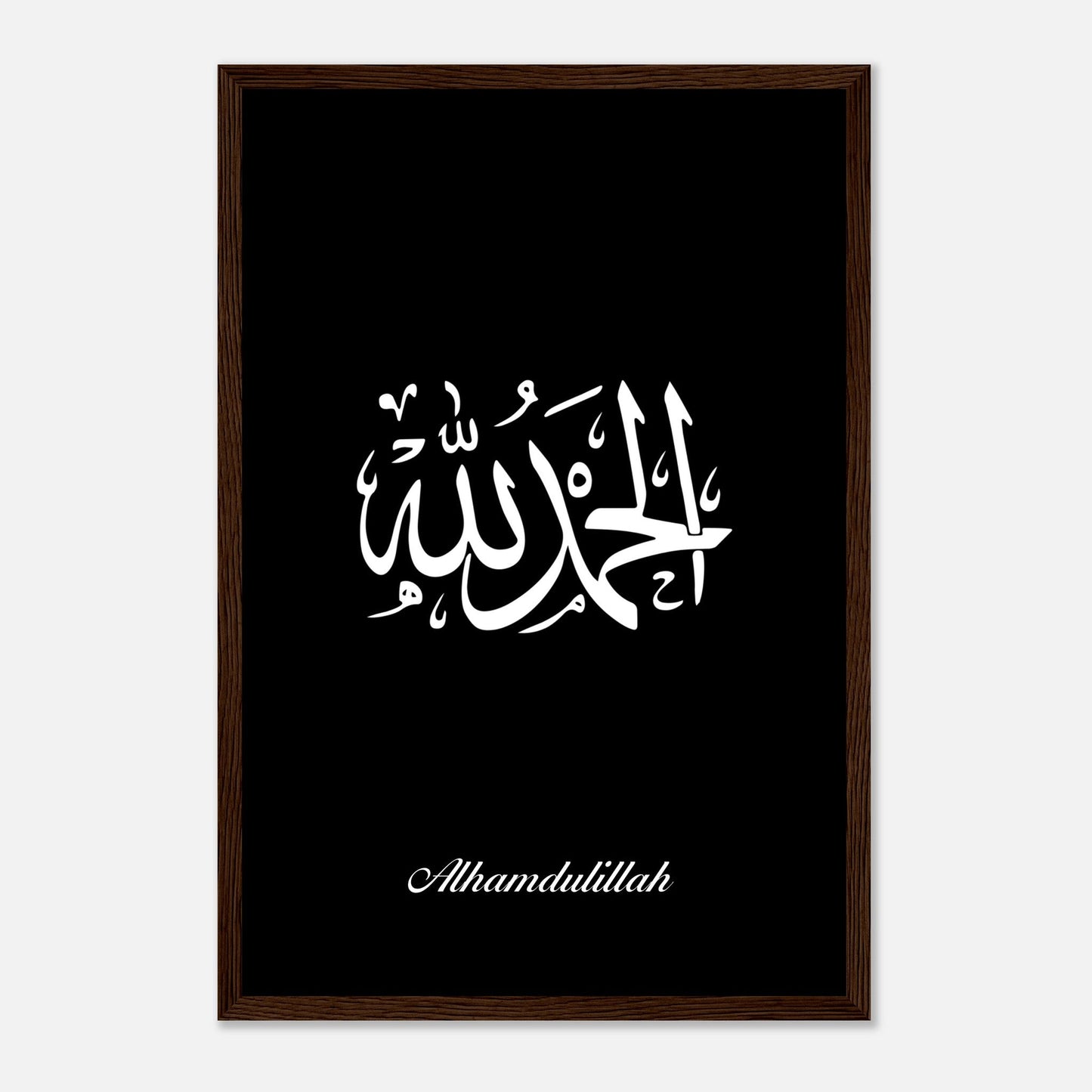 Islamic Alhamdulillah Calligraphy Poster in Black