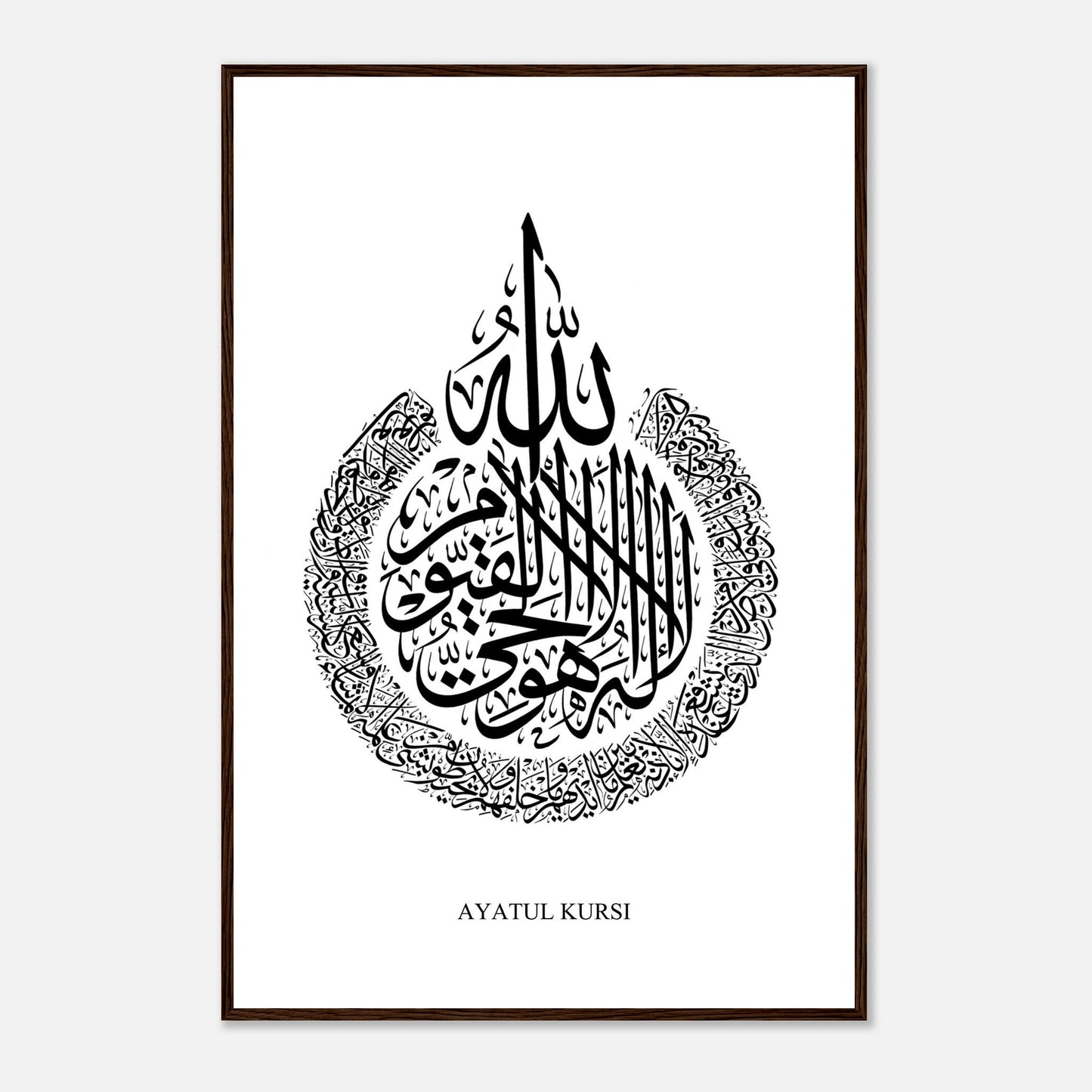 Ayatul Kursi Islamic Calligraphy Poster in White