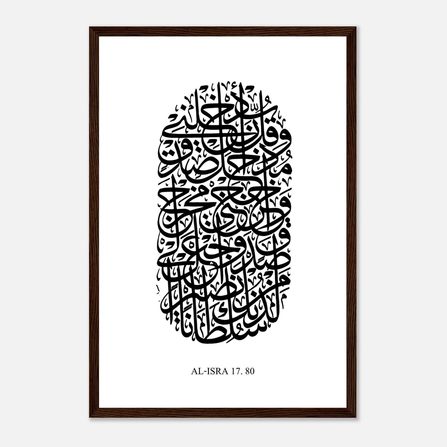 Surah Al Isra Islamic Calligraphy Poster in White