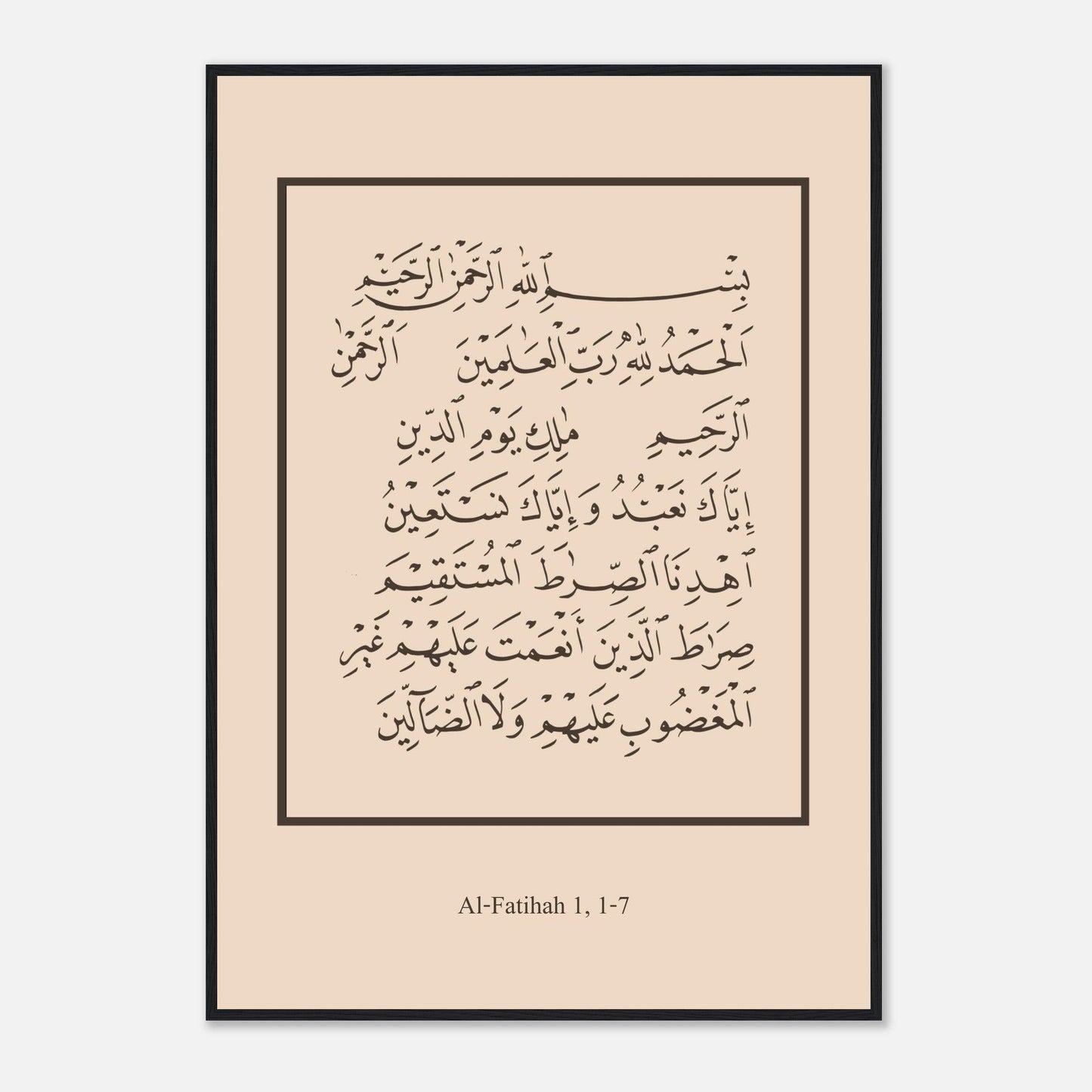 Surah Al Fatiha Islamic Poster in Beige