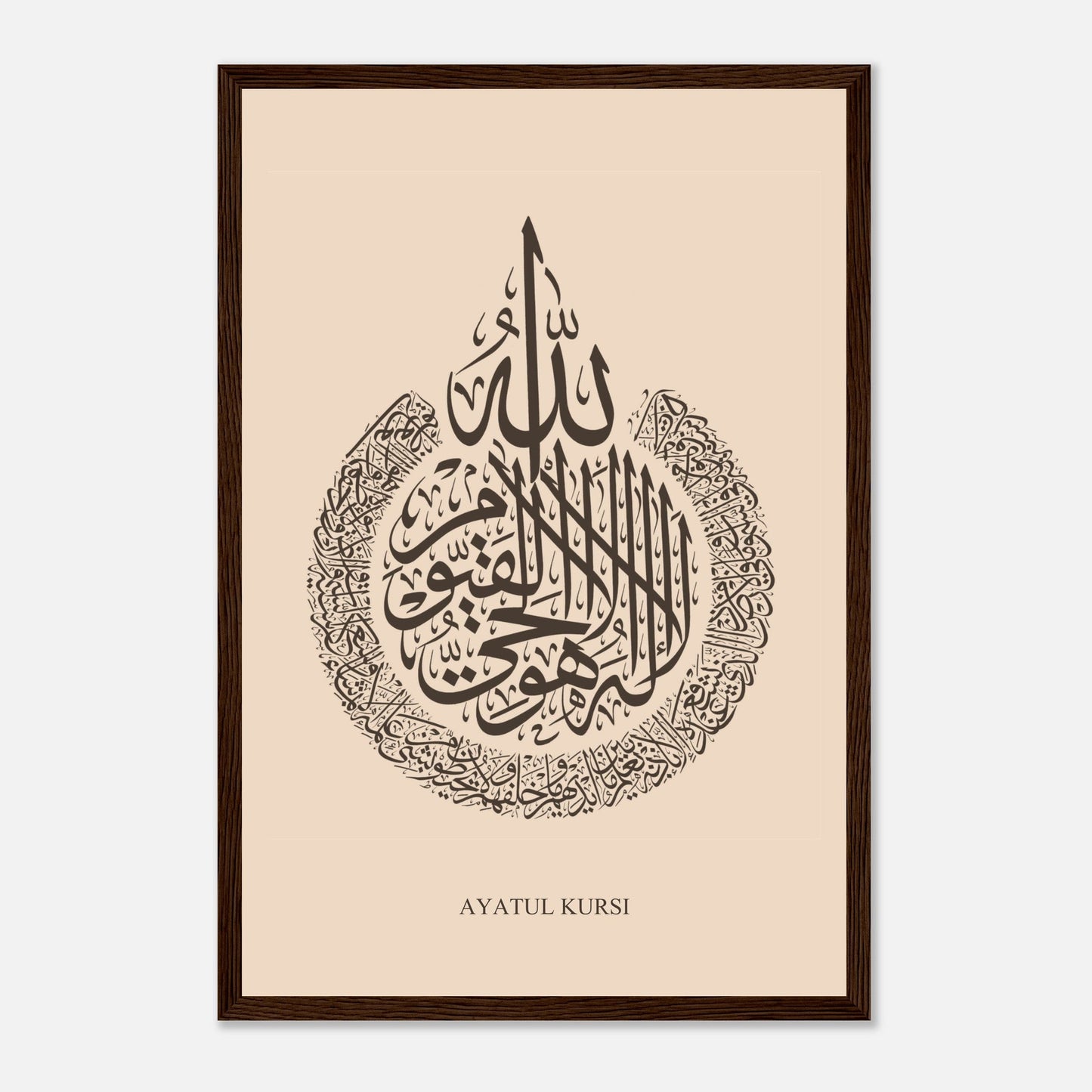 Ayatul Kursi Islamic Calligraphy Poster in Beige