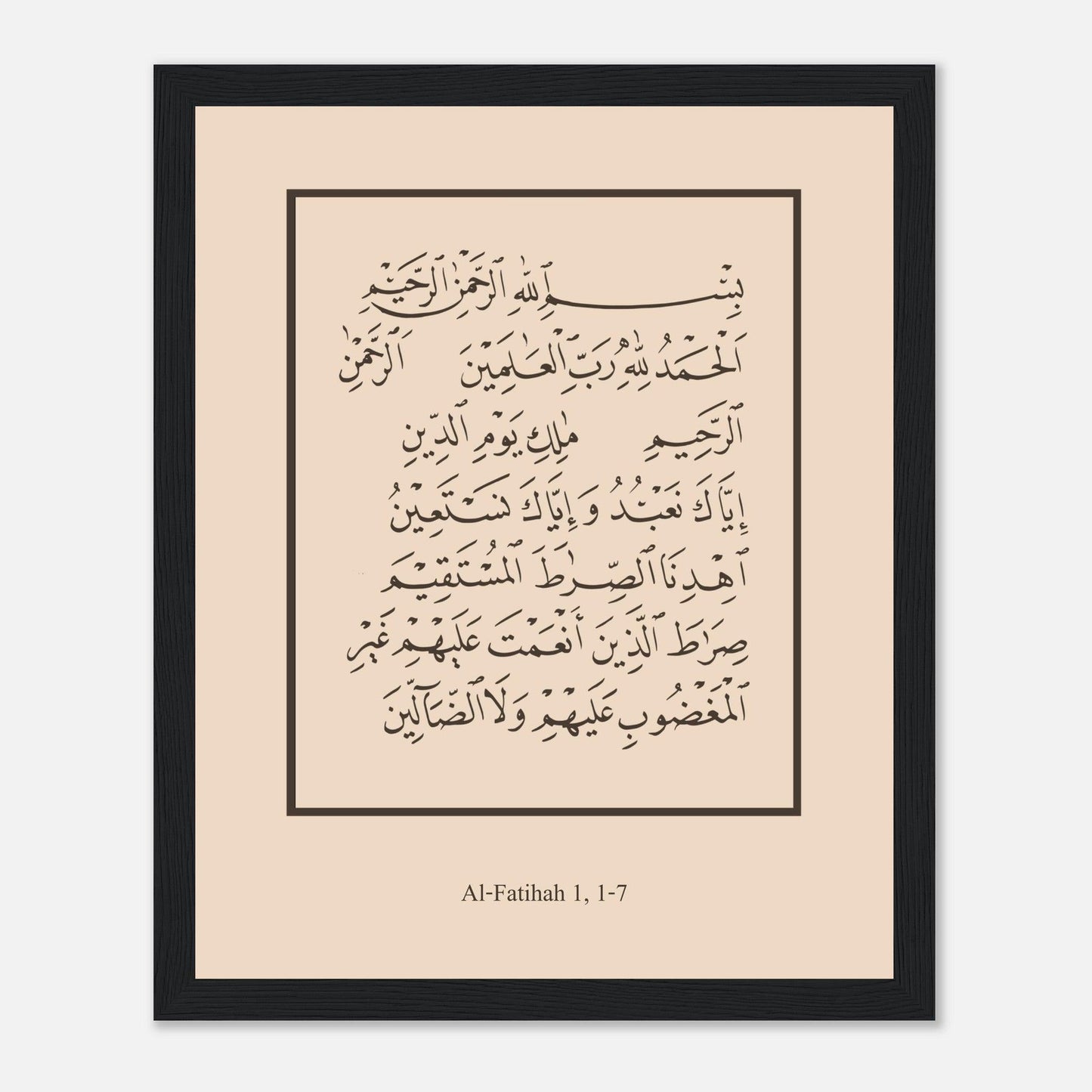 Surah Al Fatiha Islamic Poster in Beige