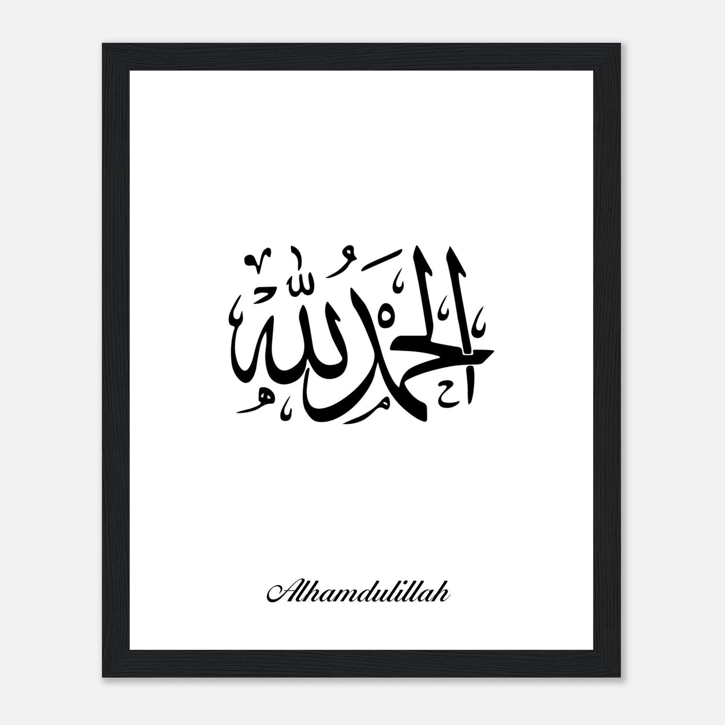 Islamic Alhamdulillah Calligraphy Poster in White