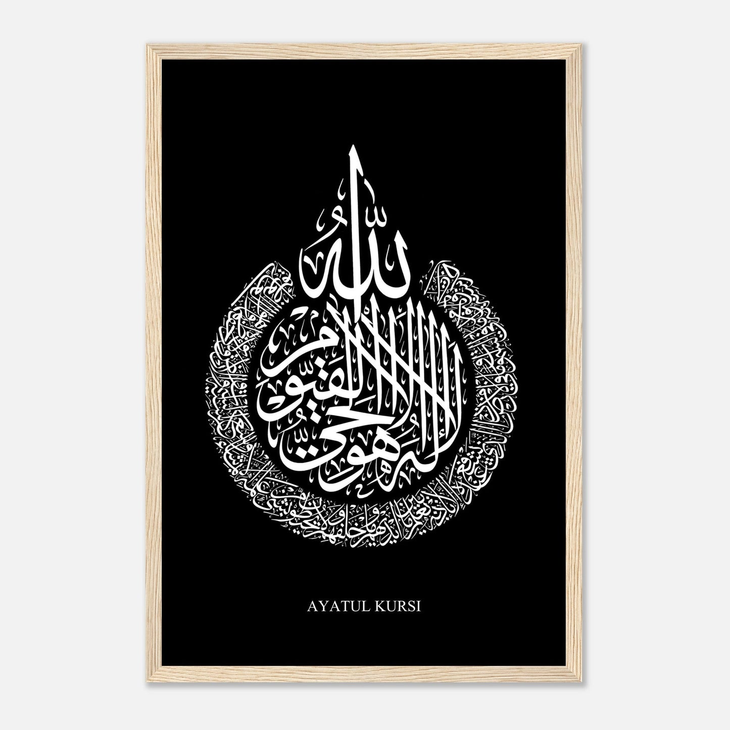 Ayatul Kursi Islamic Calligraphy Poster in Black