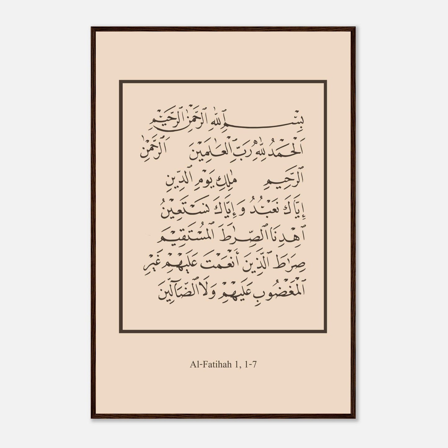 Surah Al Fatiha Islamic Poster in Beige