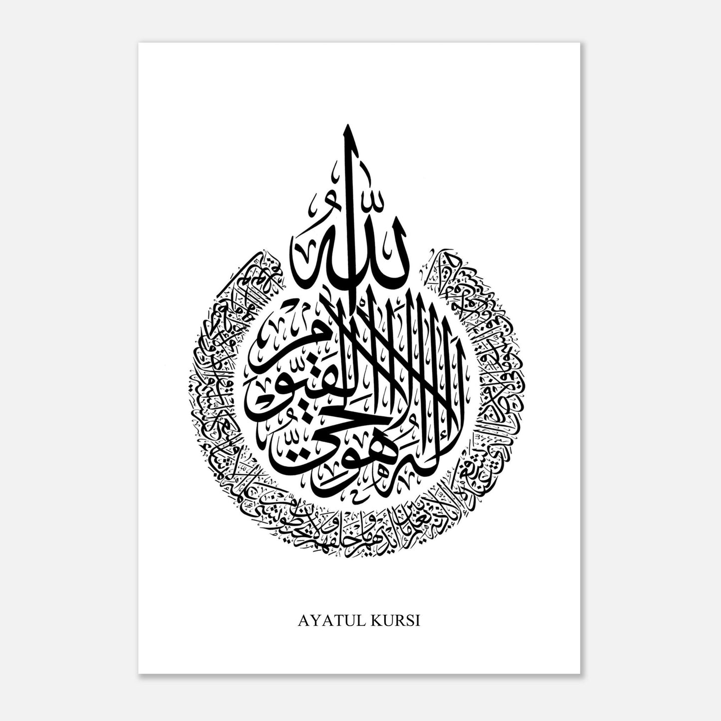 Ayatul Kursi Islamic Calligraphy Poster in White