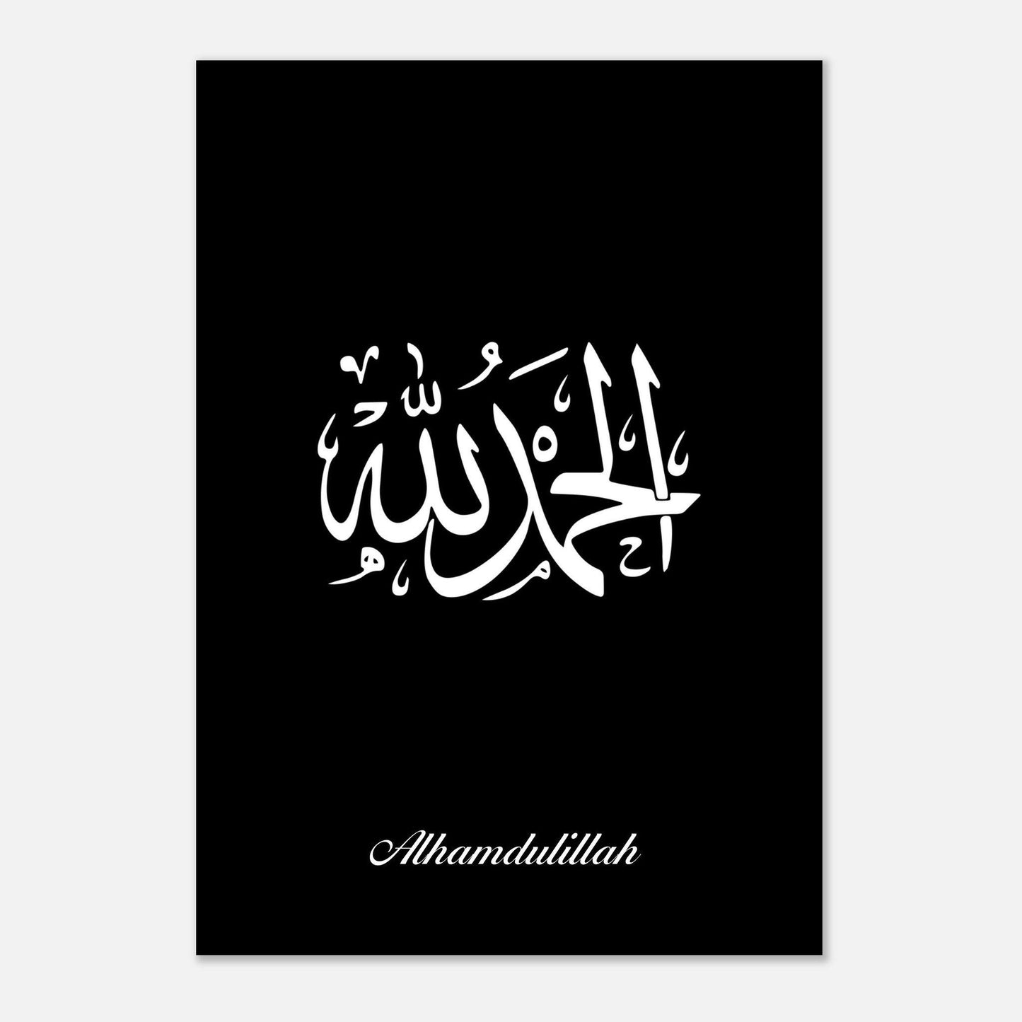 Islamic Alhamdulillah Calligraphy Poster in Black