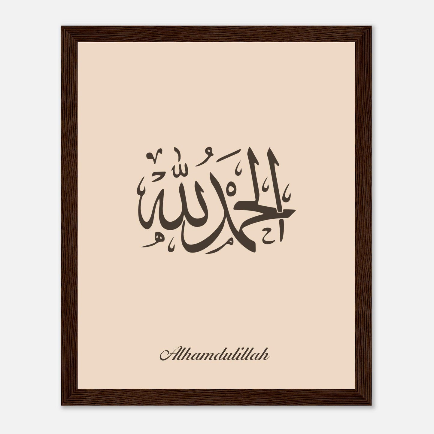 Islamic Alhamdulillah Calligraphy Poster in Beige