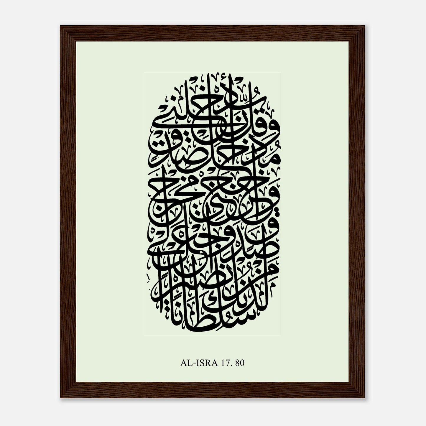 Surah Al Isra Islamic Calligraphy Poster in Green