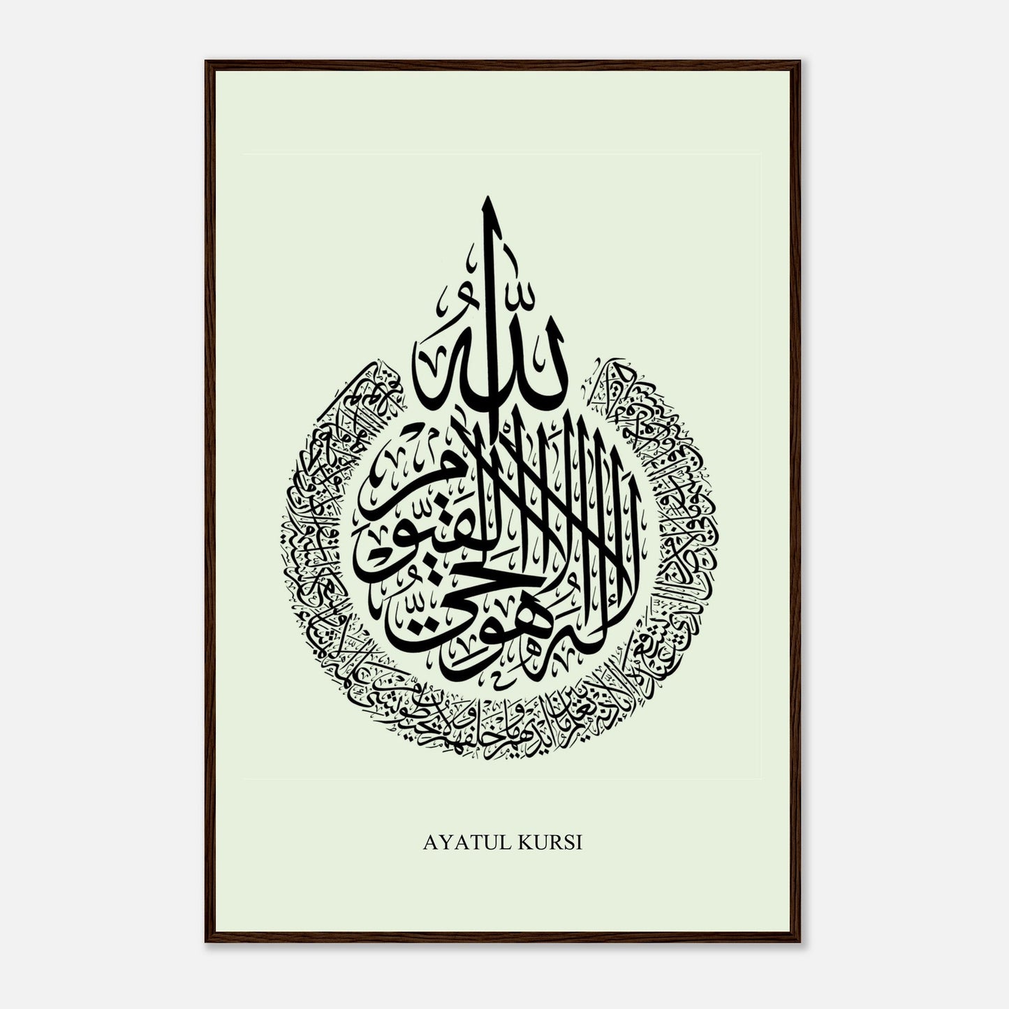 Ayatul Kursi Islamic Calligraphy Poster in Green