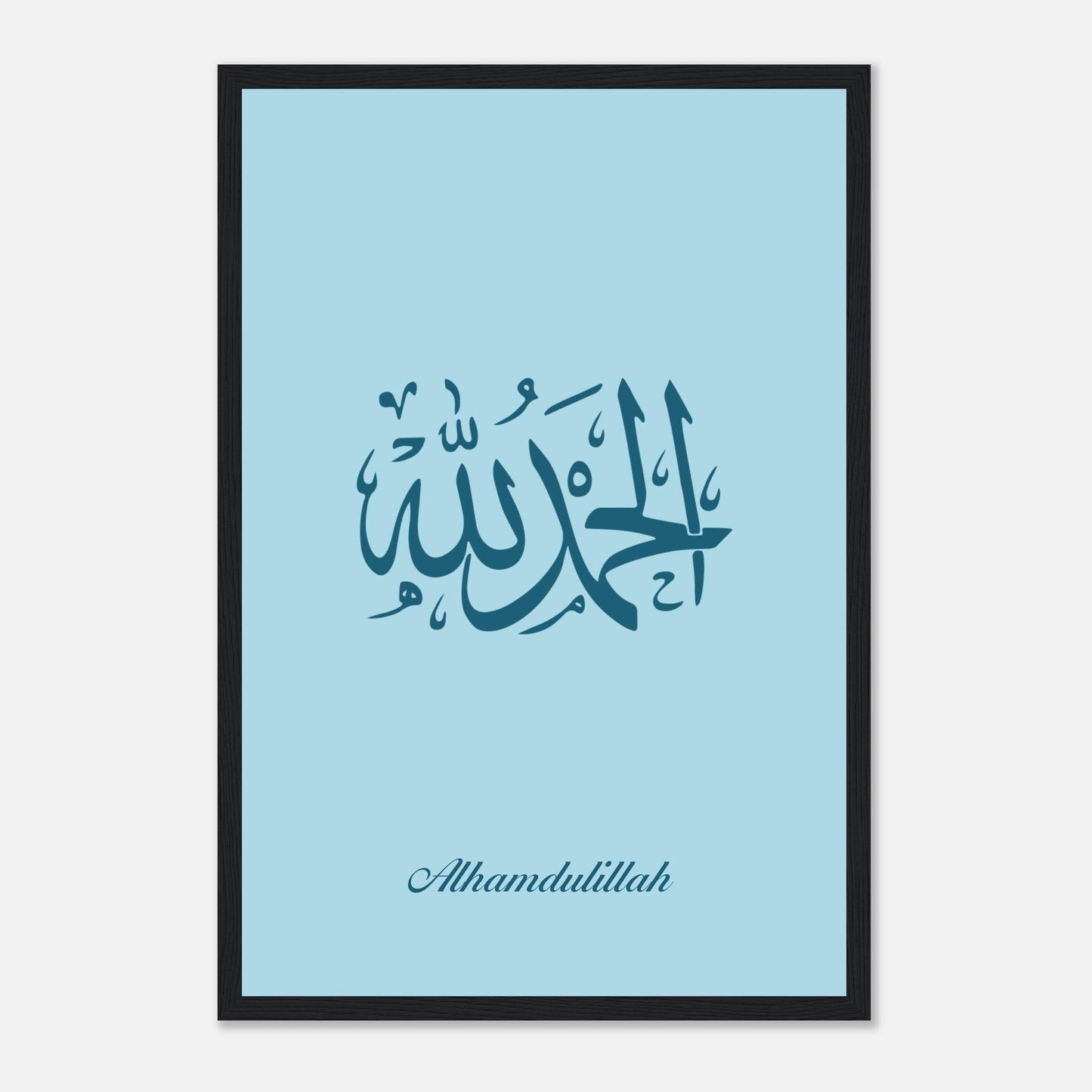 Alhamdulillah Islamic Poster For Kids in Blue