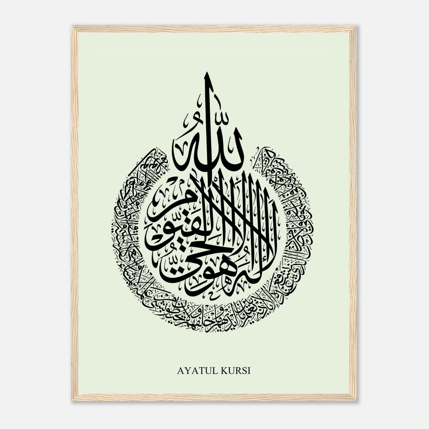 Ayatul Kursi Islamic Calligraphy Poster in Green