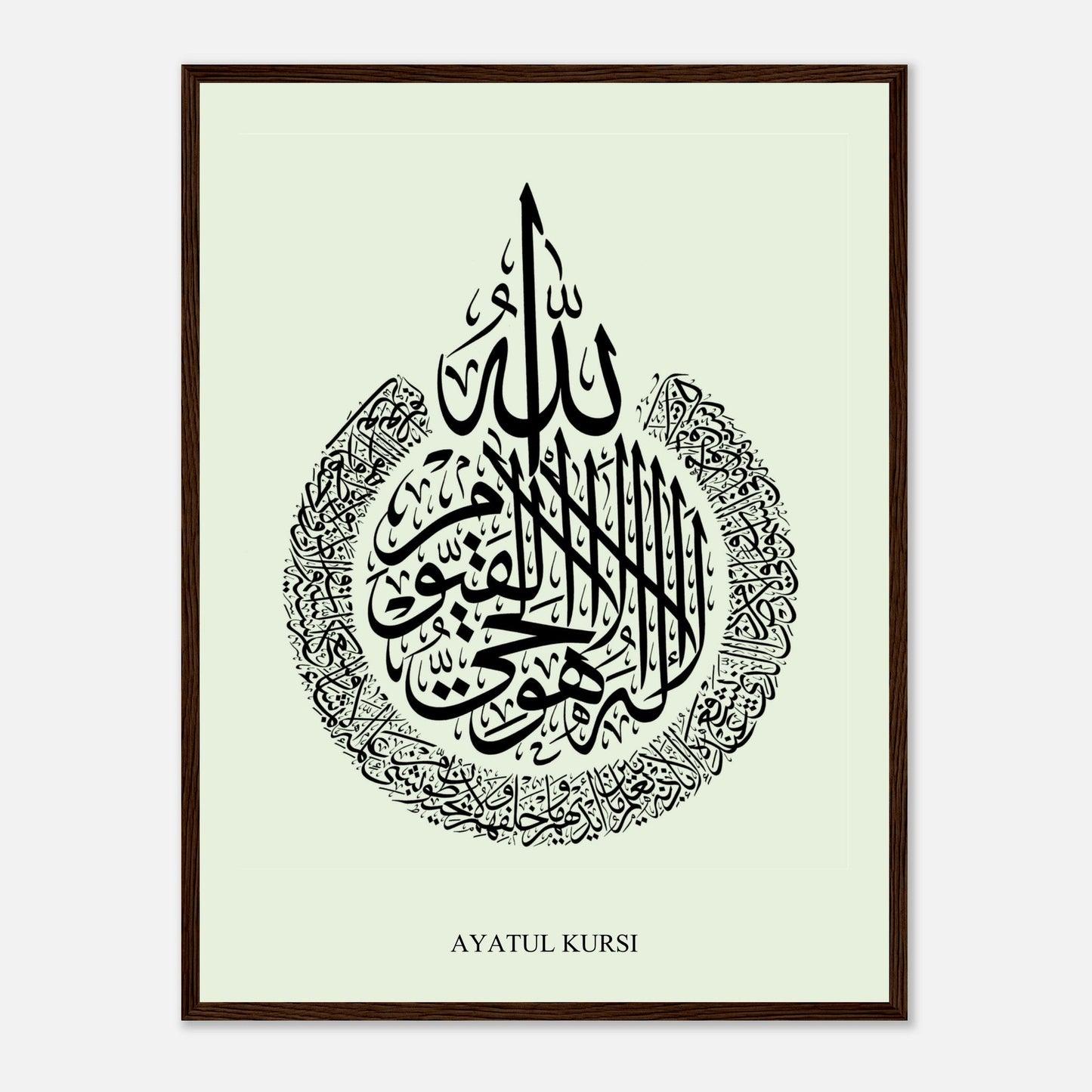 Ayatul Kursi Islamic Calligraphy Poster in Green