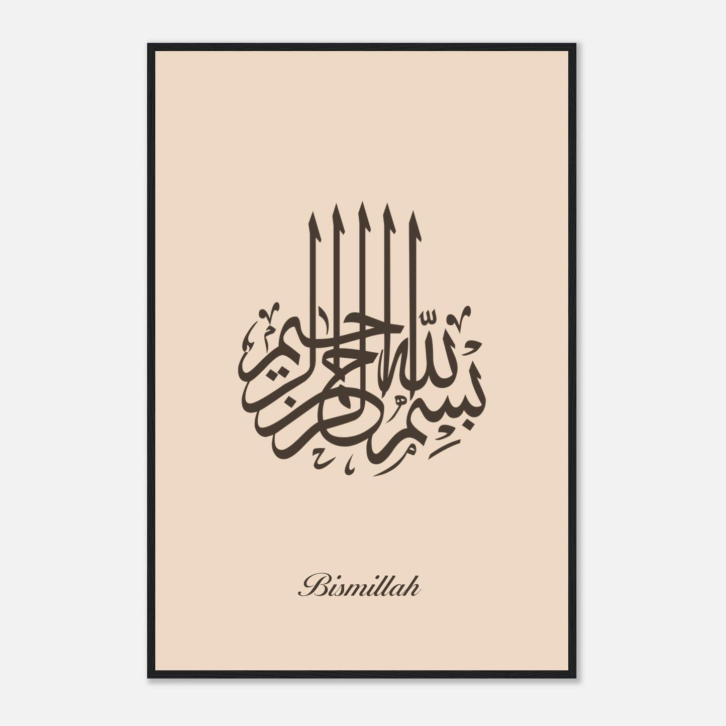 Bismillah Calligraphy Poster in Beige