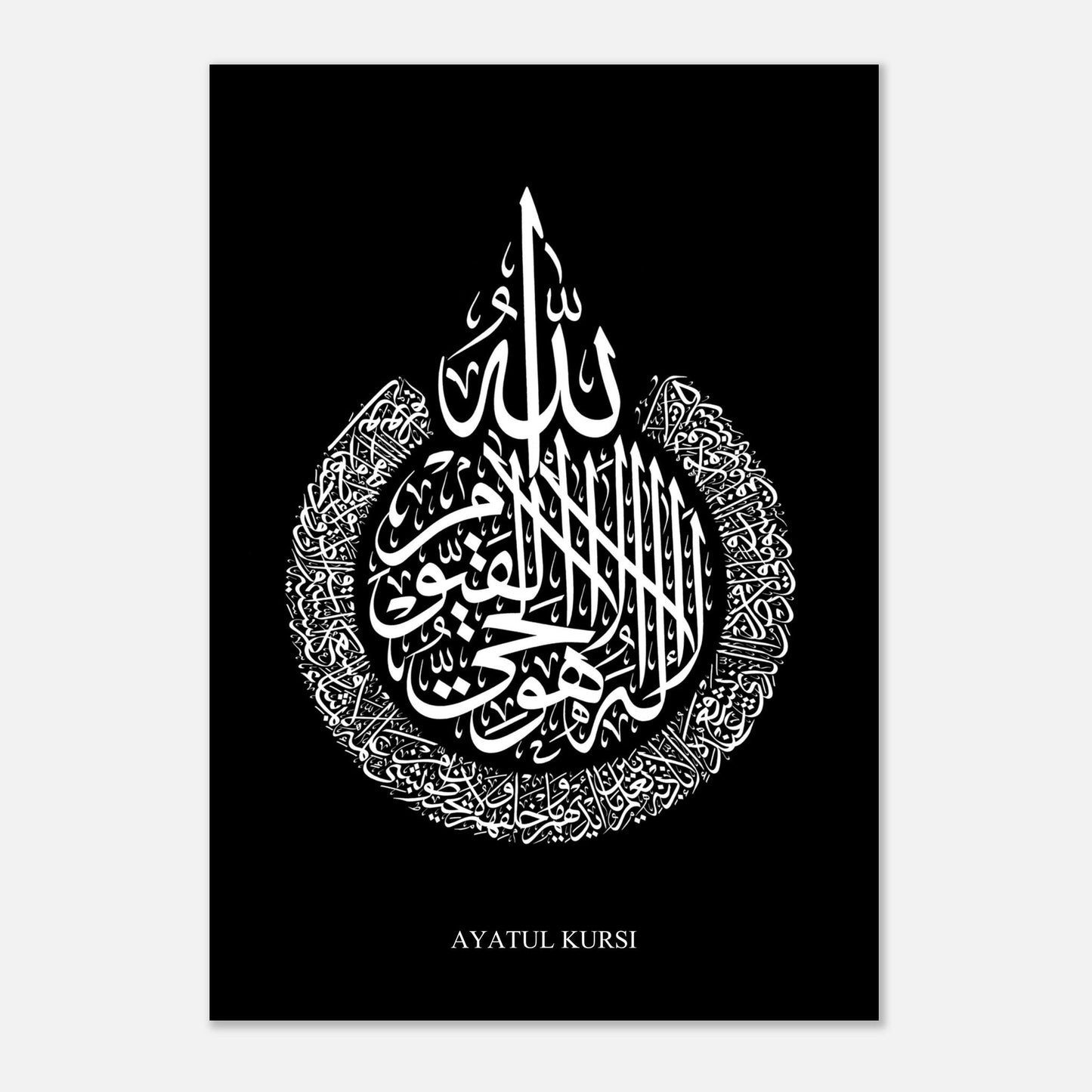 Ayatul Kursi Islamic Calligraphy Poster in Black