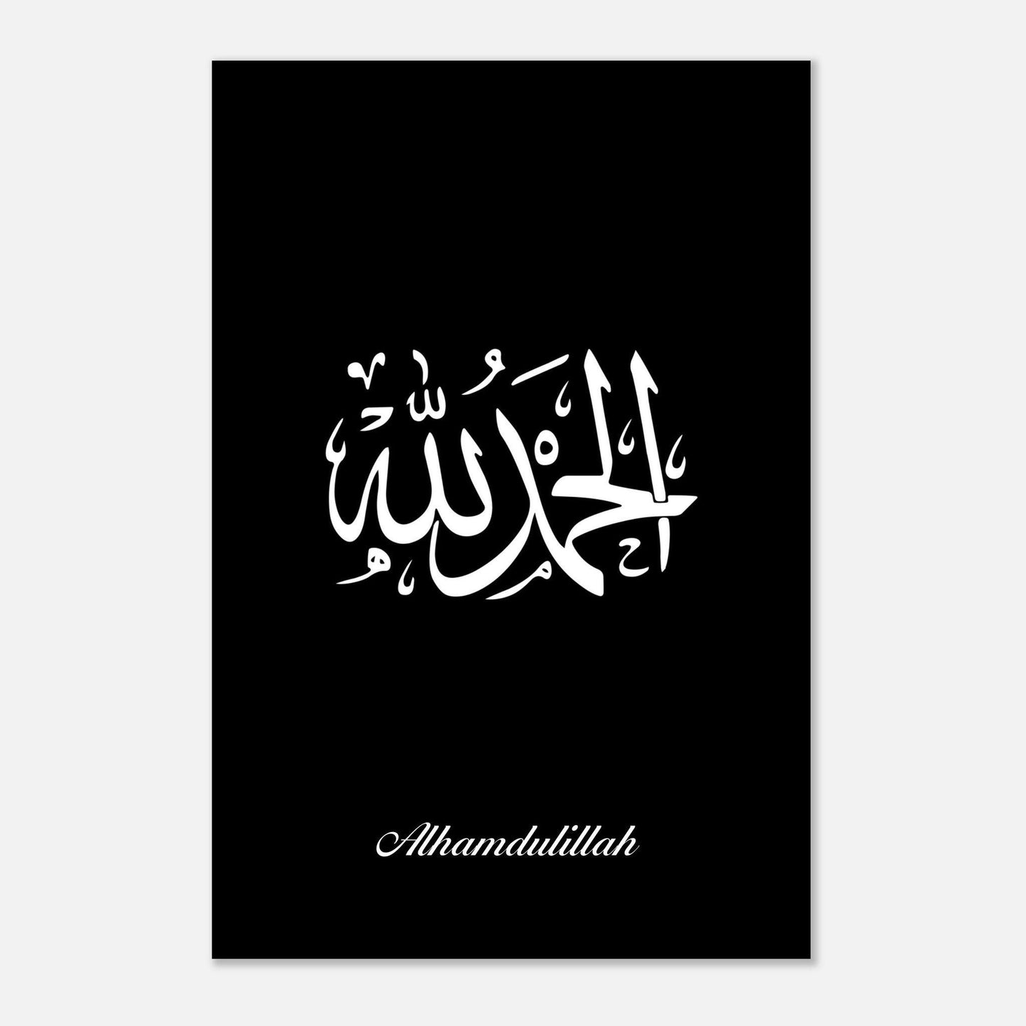 Islamic Alhamdulillah Calligraphy Poster in Black