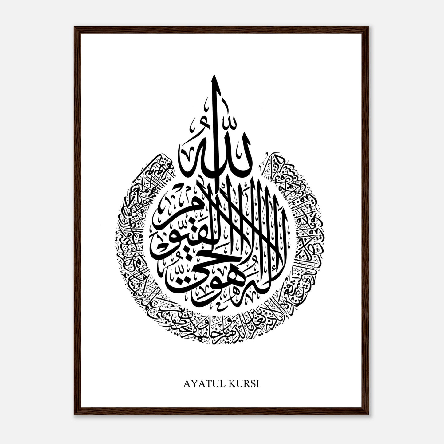 Ayatul Kursi Islamic Calligraphy Poster in White