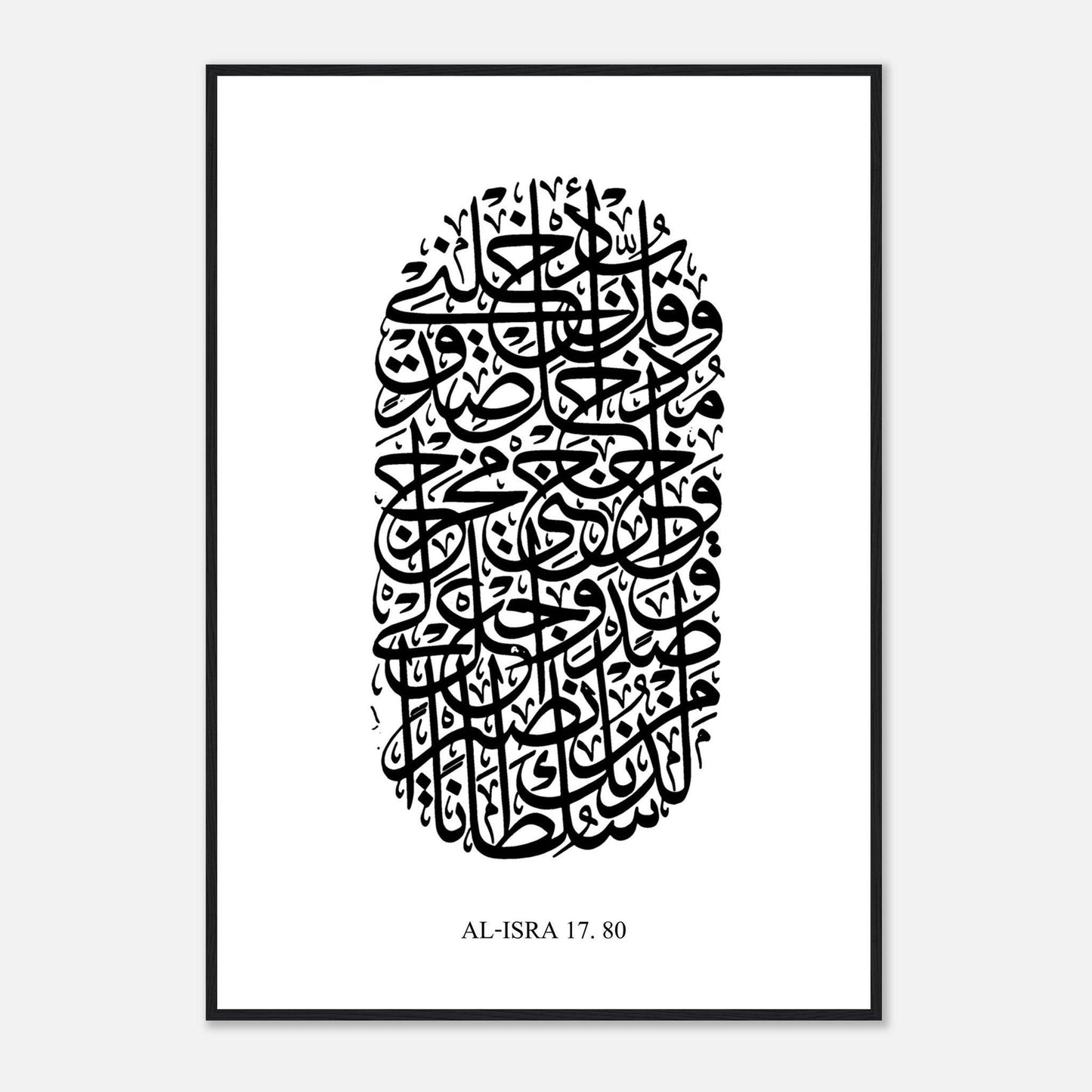 Surah Al Isra Islamic Calligraphy Poster in White