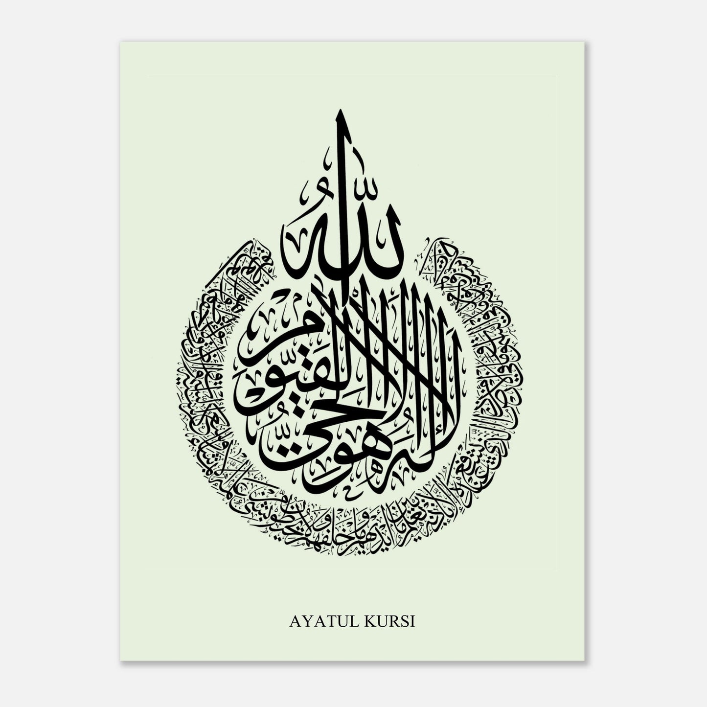 Ayatul Kursi Islamic Calligraphy Poster in Green