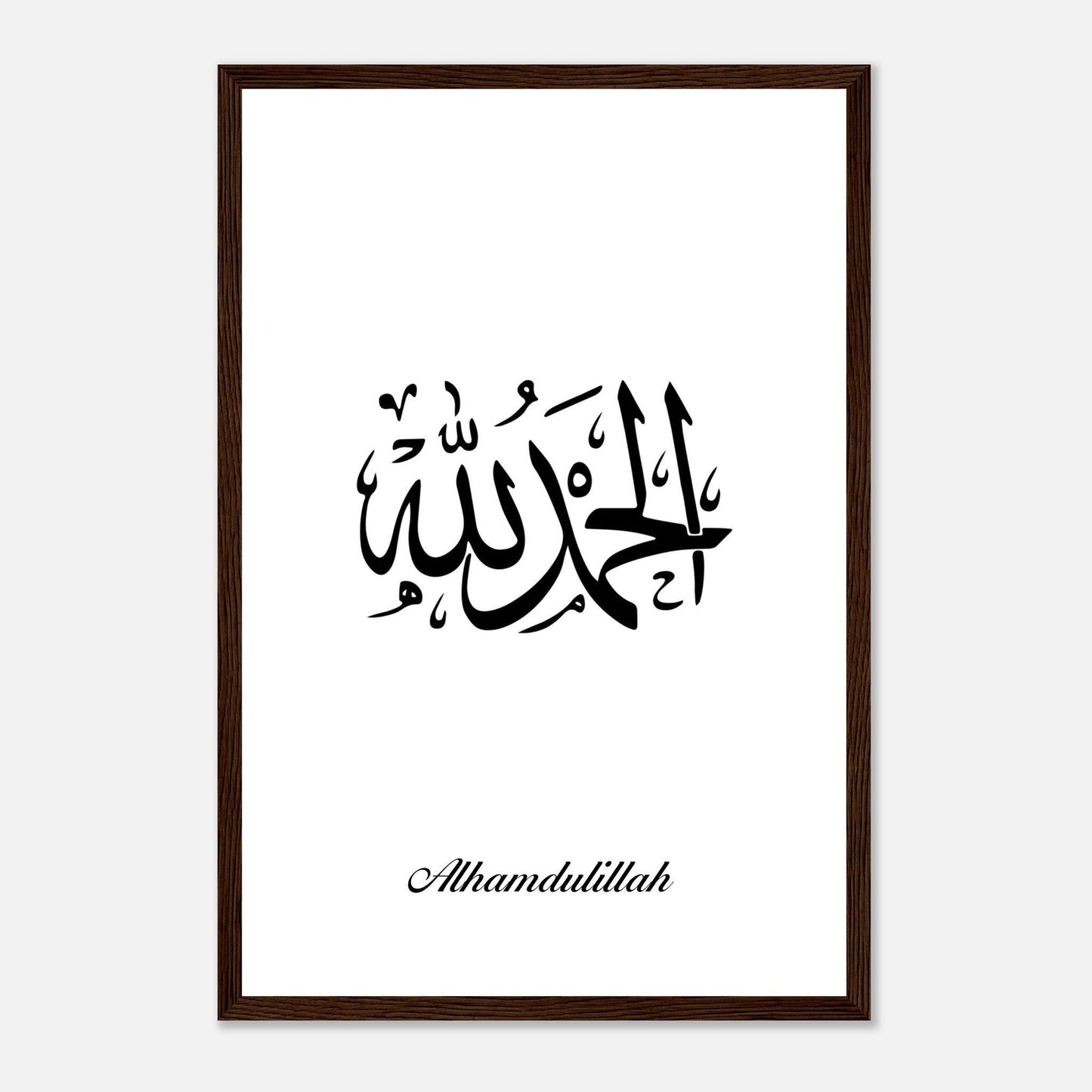 Islamic Alhamdulillah Calligraphy Poster in White