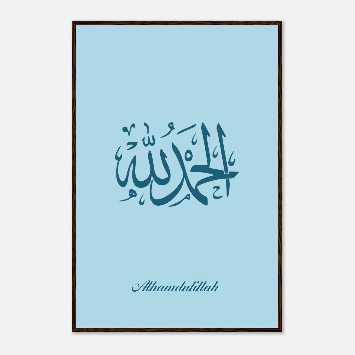 Alhamdulillah Islamic Poster For Kids in Blue