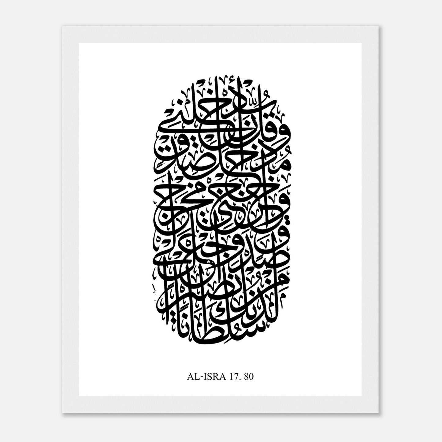 Surah Al Isra Islamic Calligraphy Poster in White