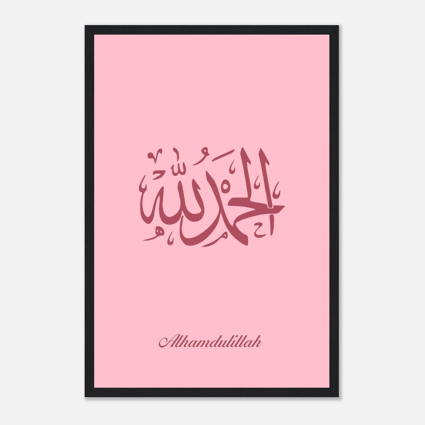 Alhamdulillah Islamic Poster For Kids in Pink