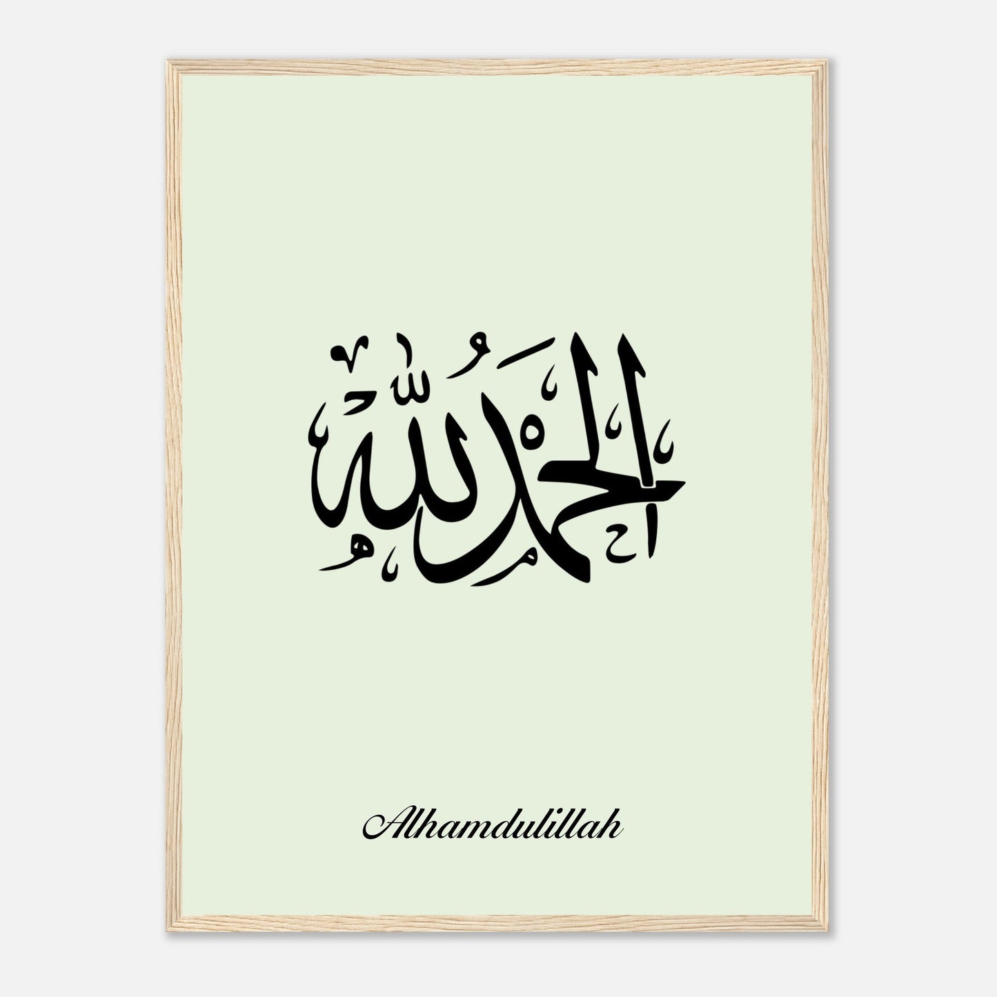 Islamic Alhamdulillah Calligraphy Poster in Green