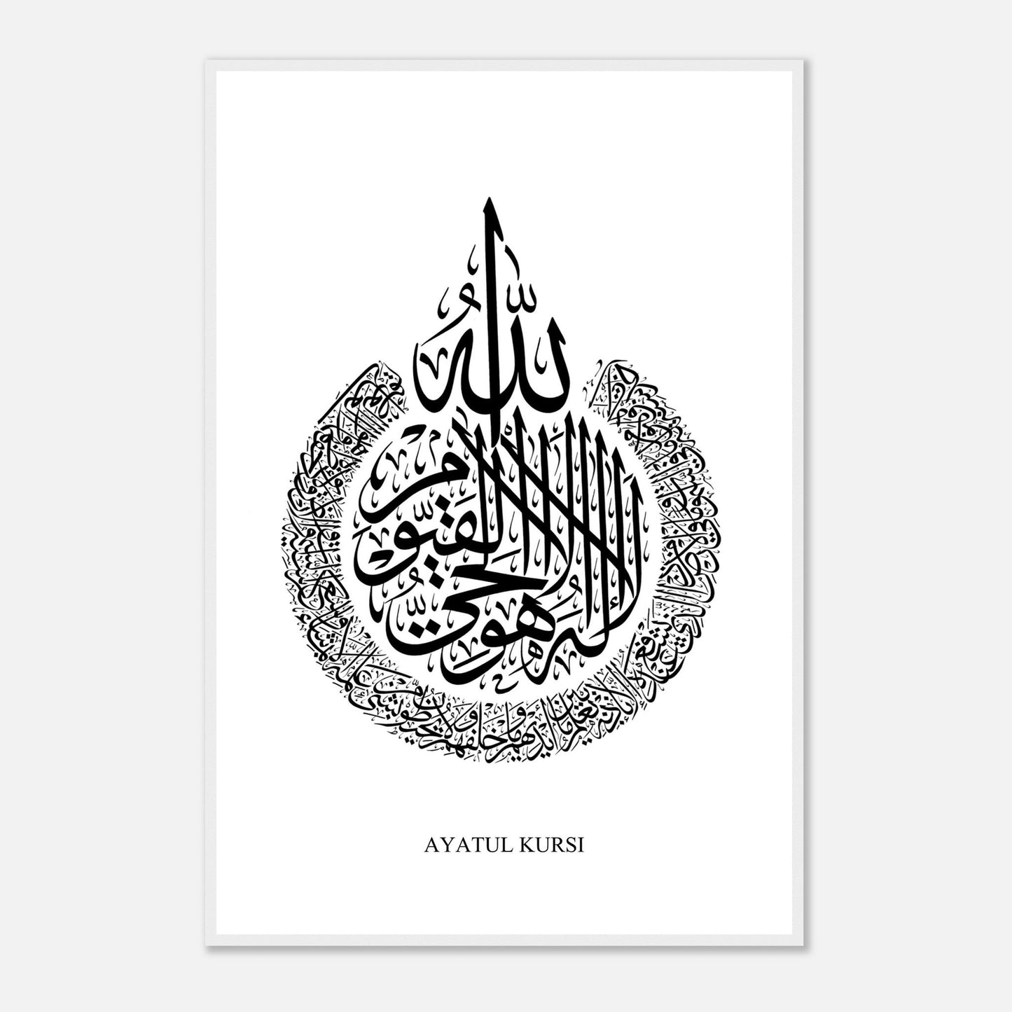 Ayatul Kursi Islamic Calligraphy Poster in White