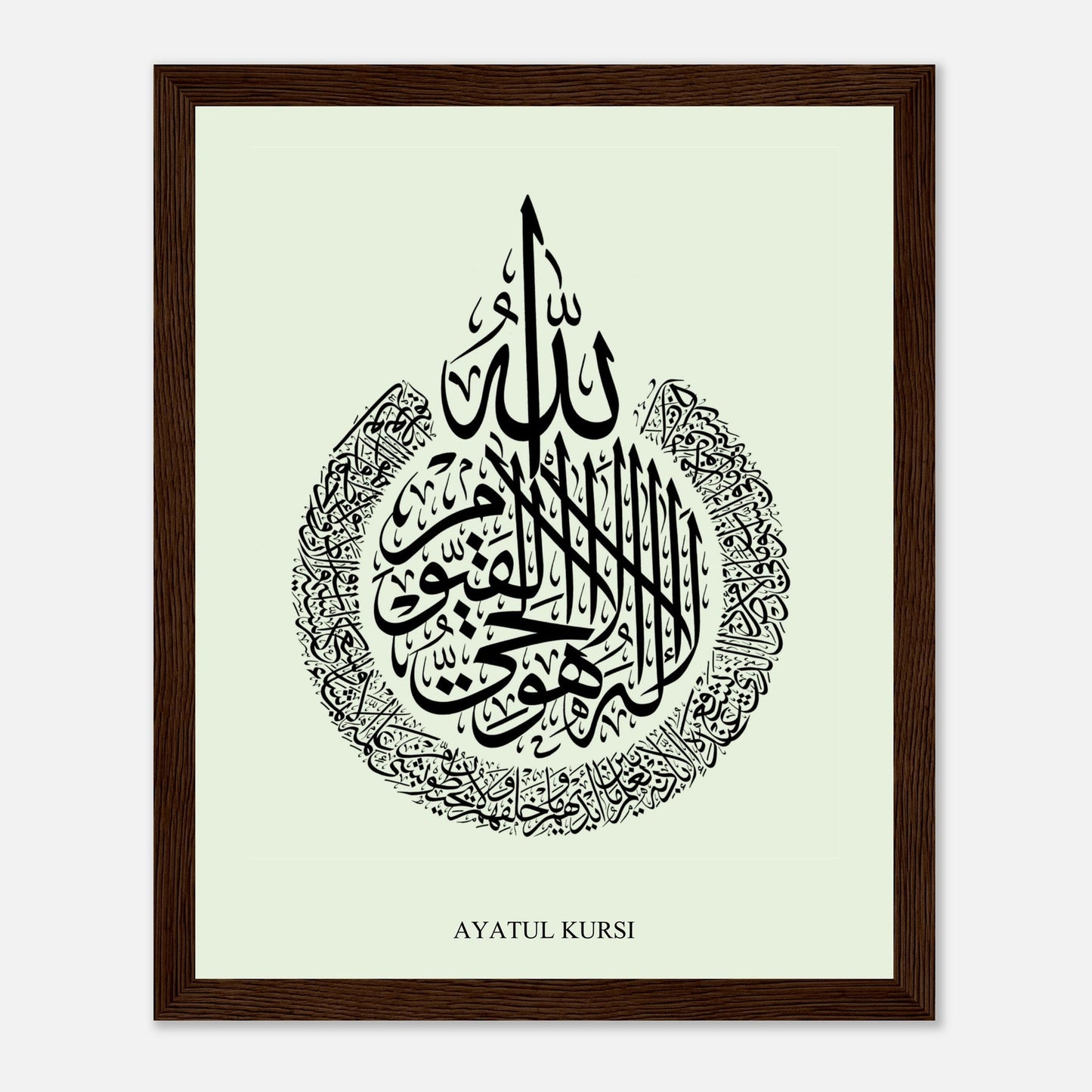 Ayatul Kursi Islamic Calligraphy Poster in Green