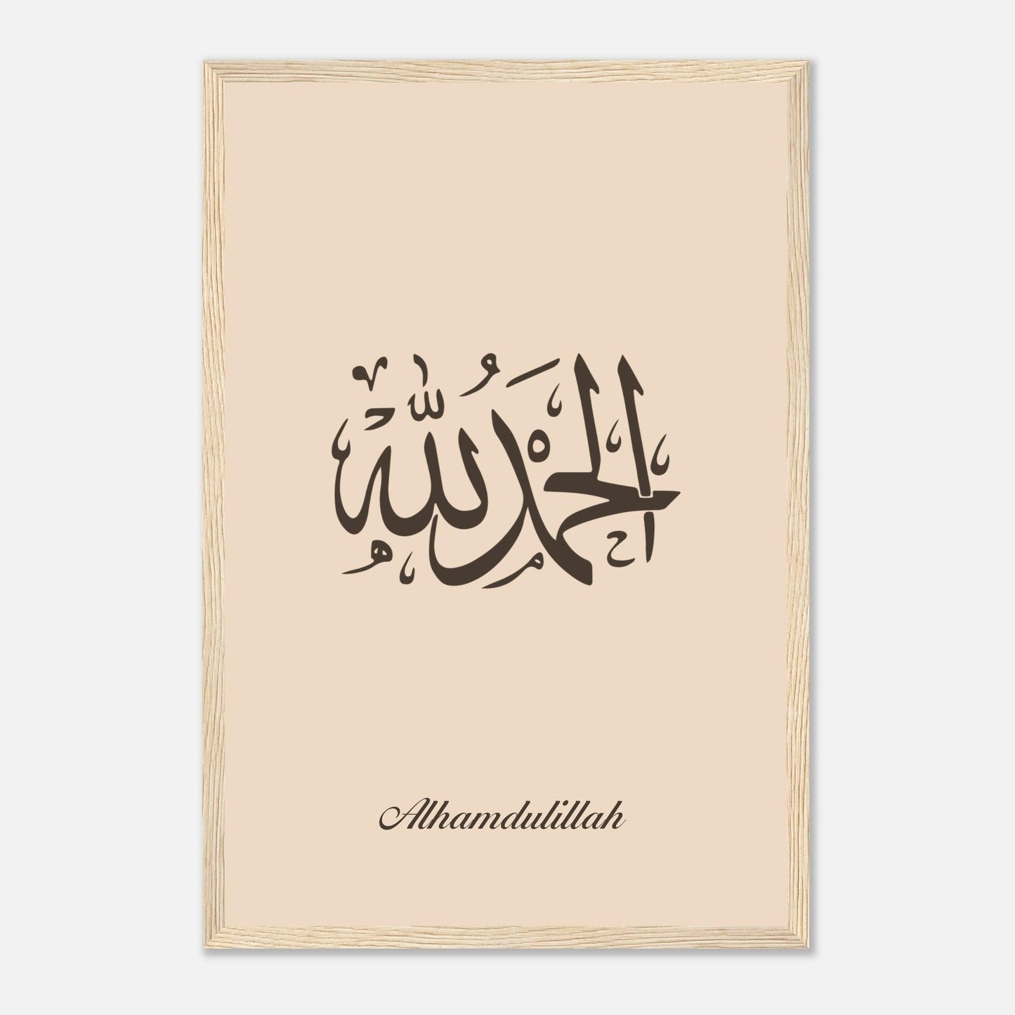 Islamic Alhamdulillah Calligraphy Poster in Beige