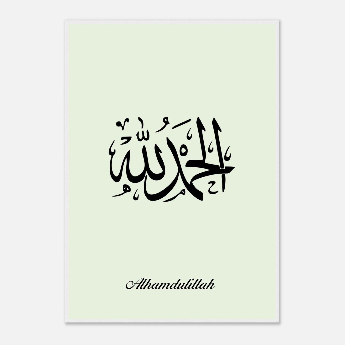 Islamic Alhamdulillah Calligraphy Poster in Green