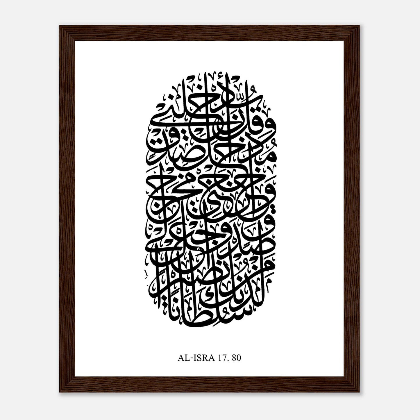 Surah Al Isra Islamic Calligraphy Poster in White