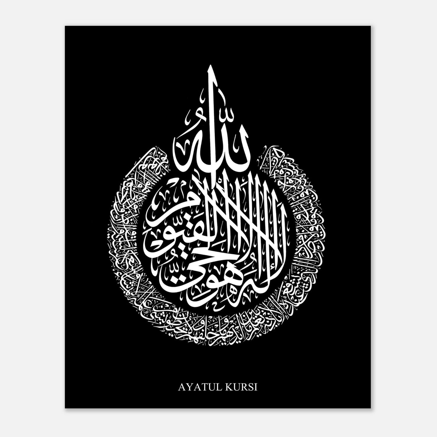 Ayatul Kursi Islamic Calligraphy Poster in Black