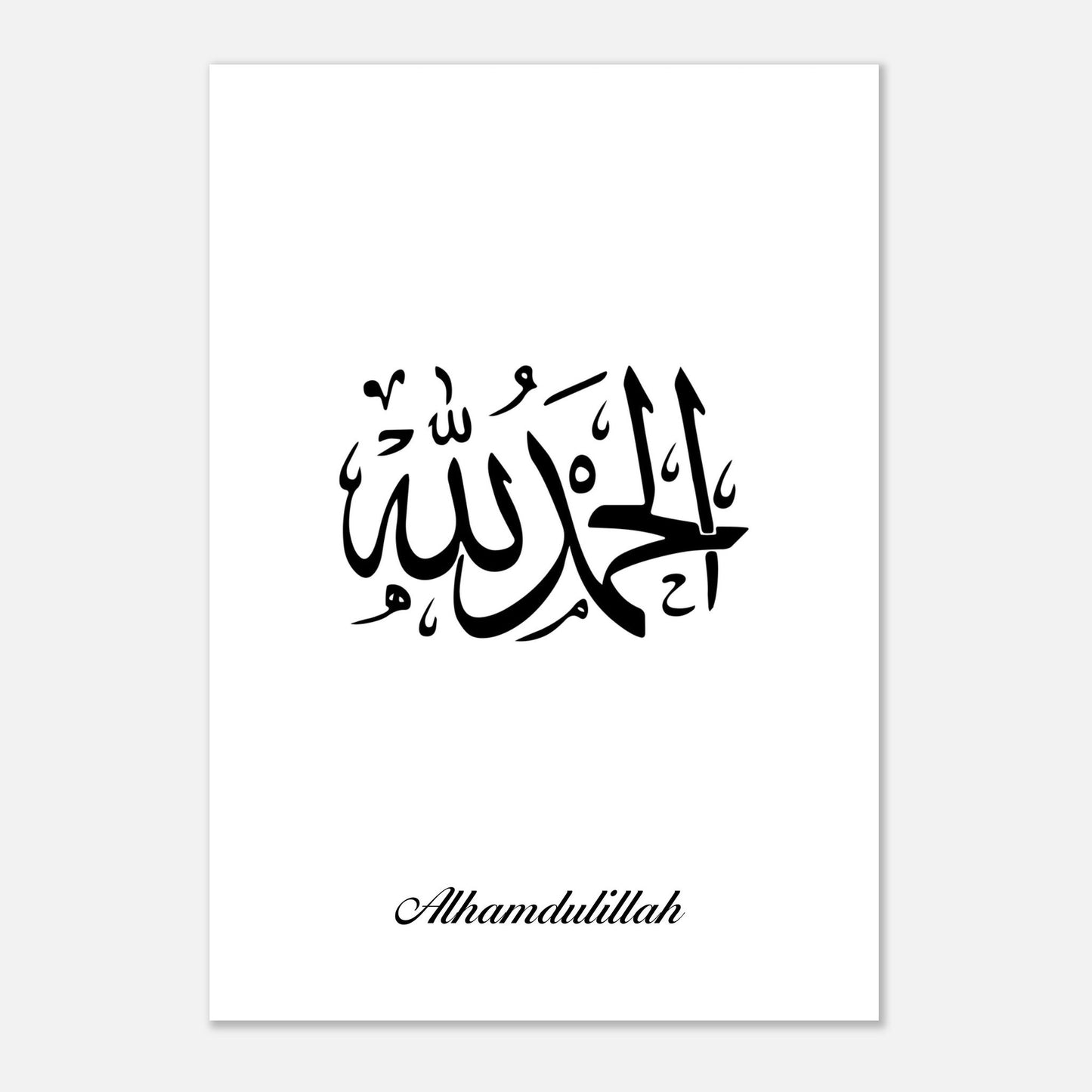 Islamic Alhamdulillah Calligraphy Poster in White