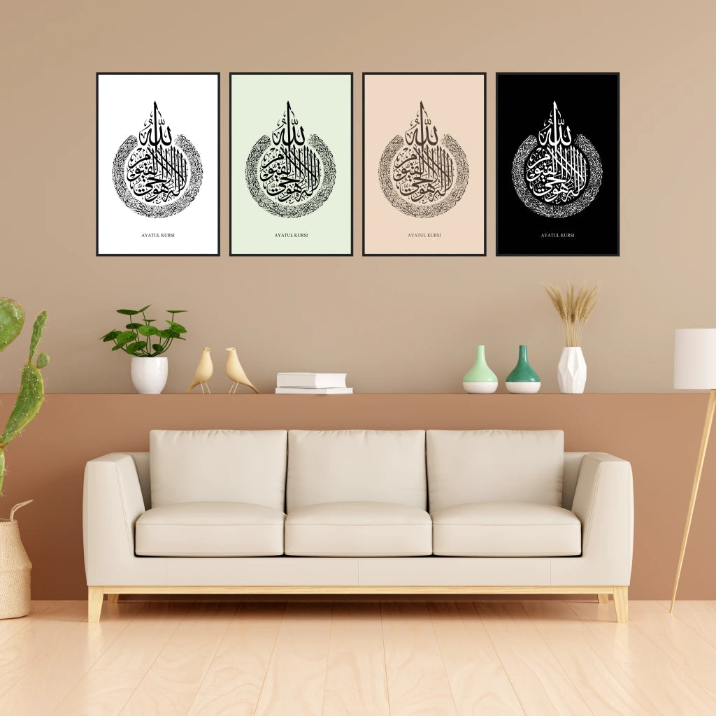 Ayatul Kursi Islamic Calligraphy Poster - Luxury Wall Art