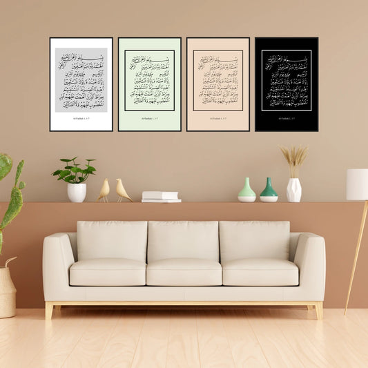 Surah Al Fatihah Islamic Poster - Luxury Wall Art