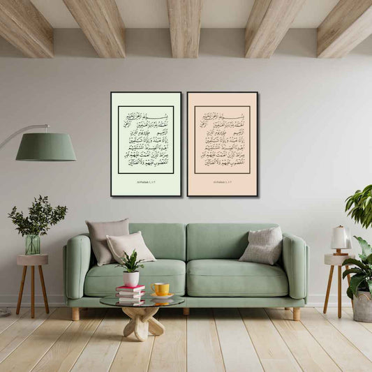 Surah Al Fatihah Islamic Poster