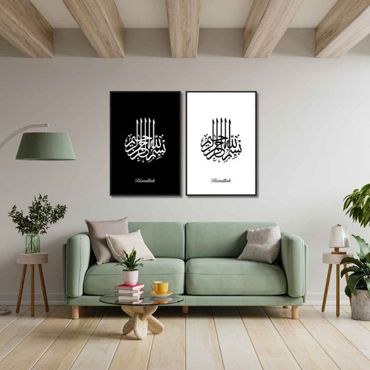 Bismillah Islamic Calligraphy Poster