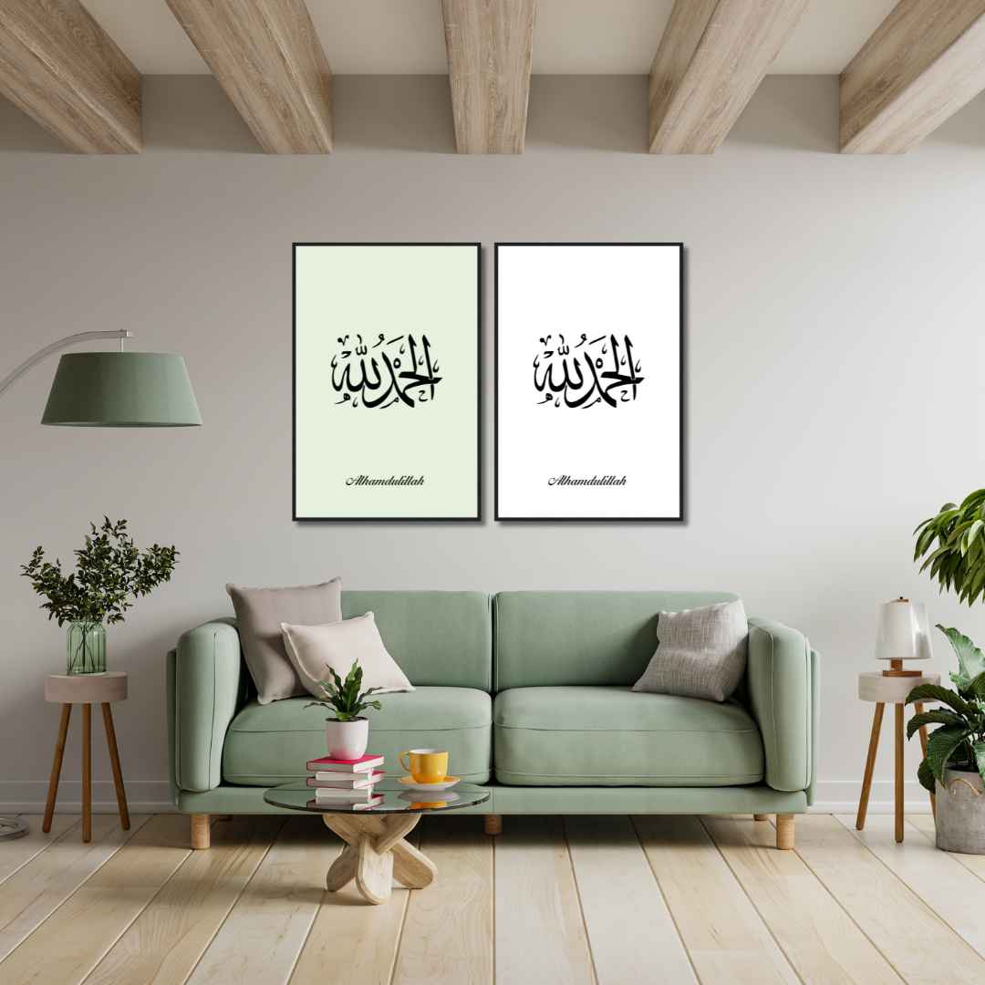 Alhamdulillah Islamic Calligraphy Poster