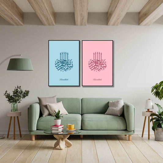 Bismillah Islamic Calligraphy Poster For Kids