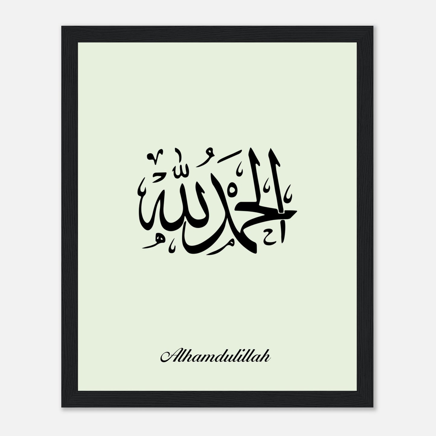 Islamic Alhamdulillah Calligraphy Poster in Green