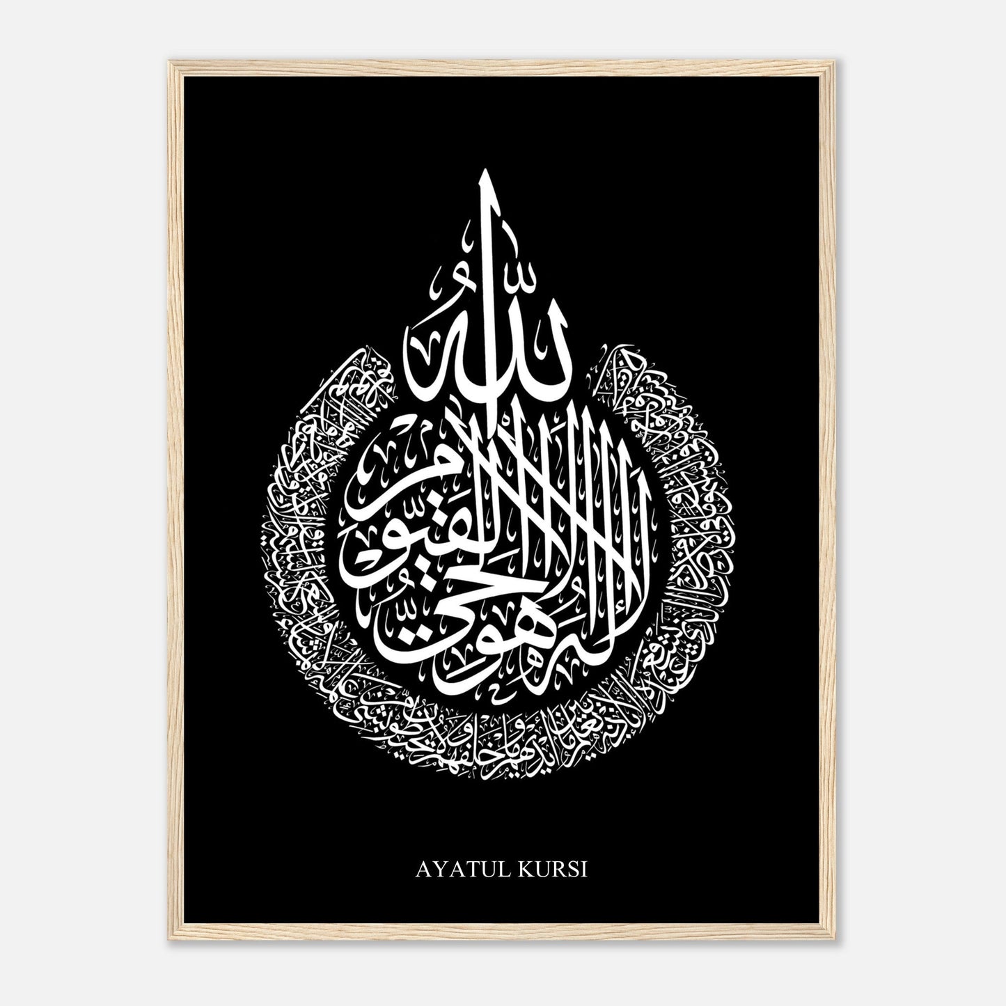 Ayatul Kursi Islamic Calligraphy Poster in Black