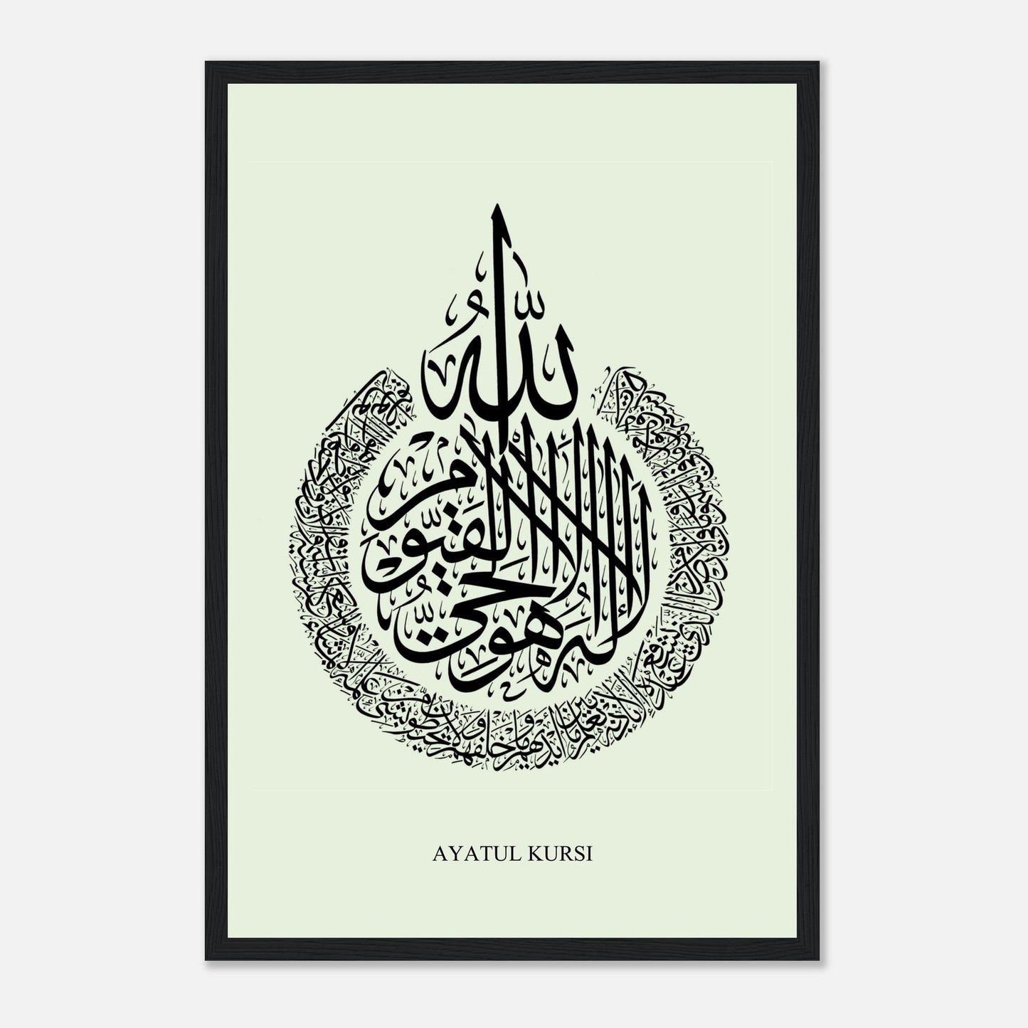 Ayatul Kursi Islamic Calligraphy Poster in Green