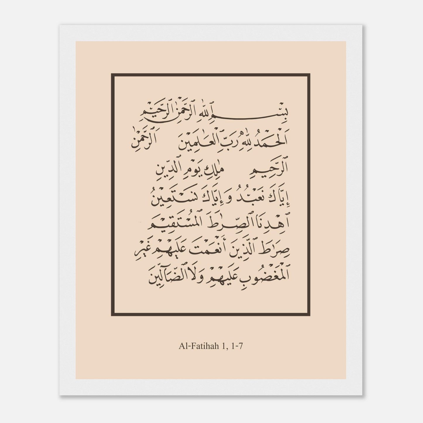 Surah Al Fatiha Islamic Poster in Beige