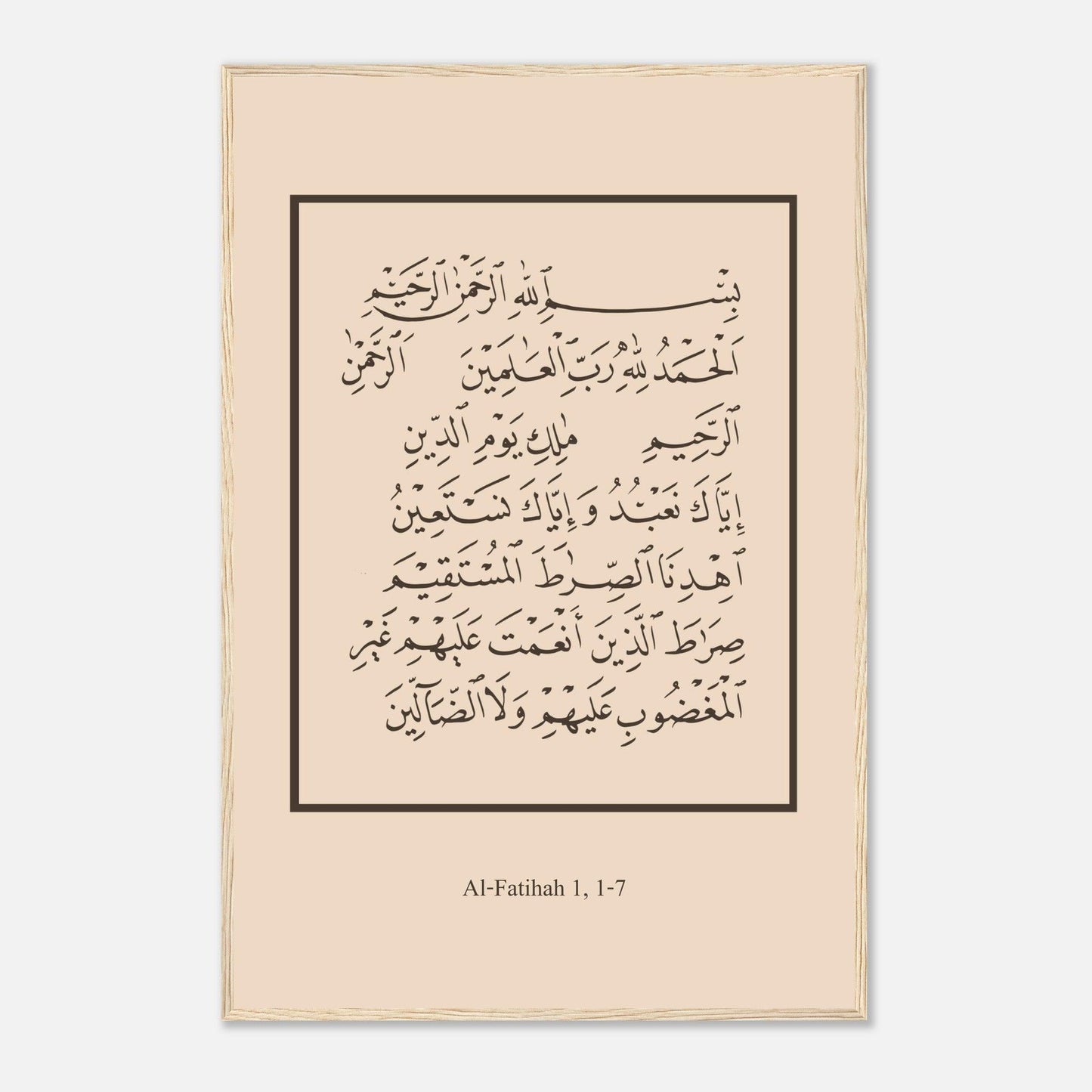 Surah Al Fatiha Islamic Poster in Beige