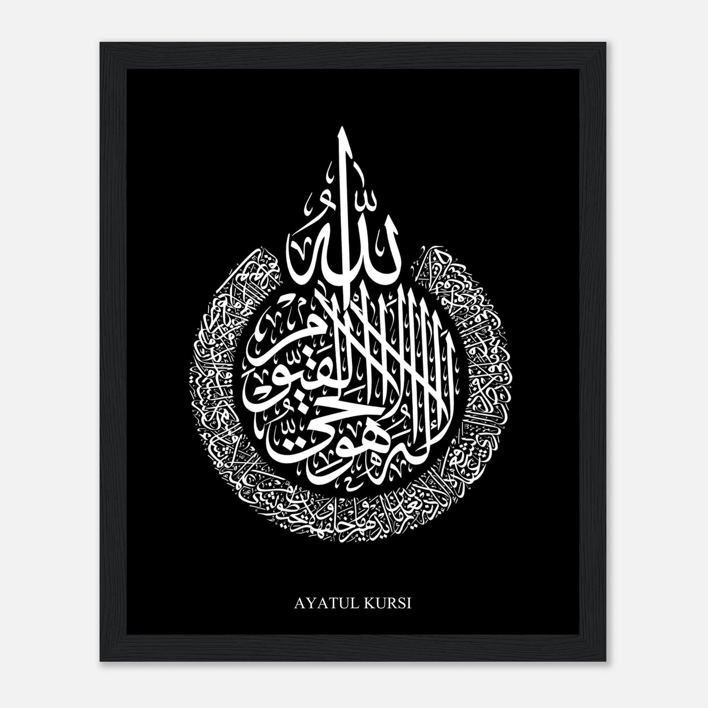 Ayatul Kursi Islamic Calligraphy Poster in Black