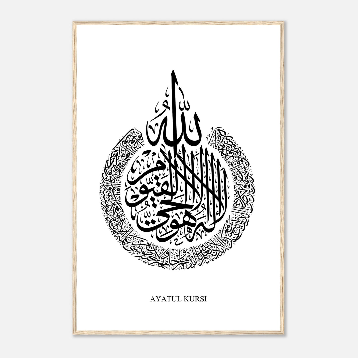 Ayatul Kursi Islamic Calligraphy Poster in White